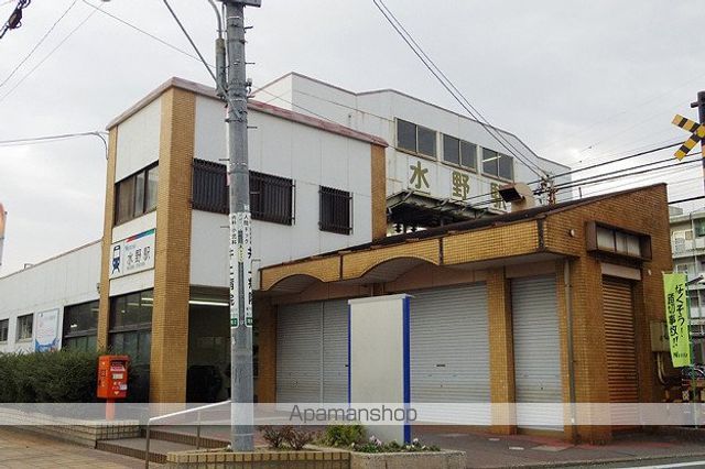 その他　水野駅（その他）まで2173m