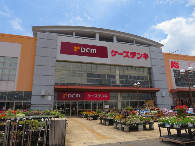 ホームセンター　ＤＣＭホーマック取手店（ホームセンター）まで671m