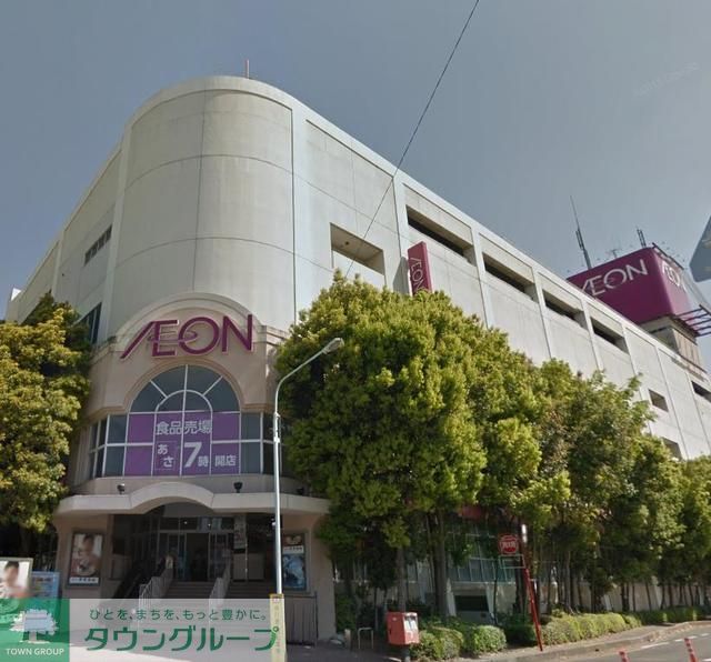 ショッピングセンター　イオン大宮西店（ショッピングセンター）まで1840m