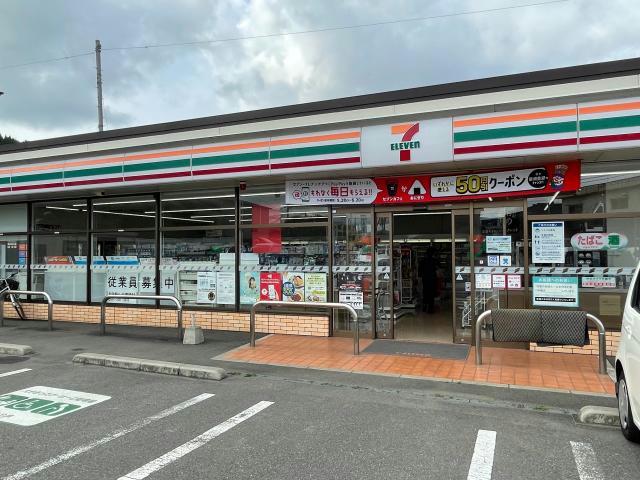 コンビニ　セブンイレブン大分松岡店（コンビニ）まで309m