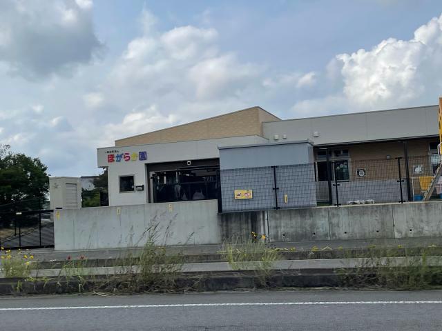 幼稚園・保育園　ほがらか園（幼稚園・保育園）まで755m