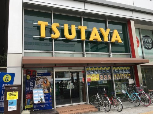 レンタルビデオ　ＴＳＵＴＡＹＡ 北堀江店（レンタルビデオ）まで801m
