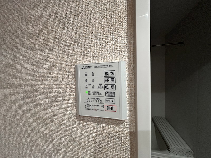 その他設備　同シリーズ参考写真