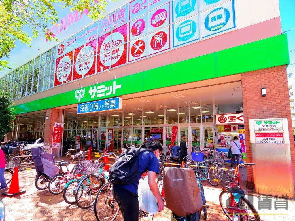 スーパー　サミットストア三鷹市役所前店（スーパー）まで770m