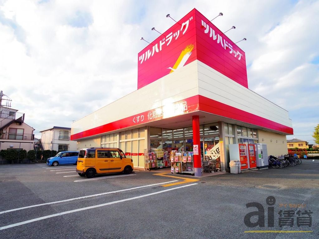 ドラックストア　ツルハドラッグ三鷹店（ドラッグストア）まで1940m