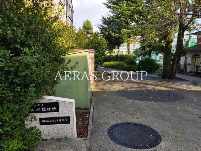 公園　杉並区立上水橋緑地（公園）まで526m