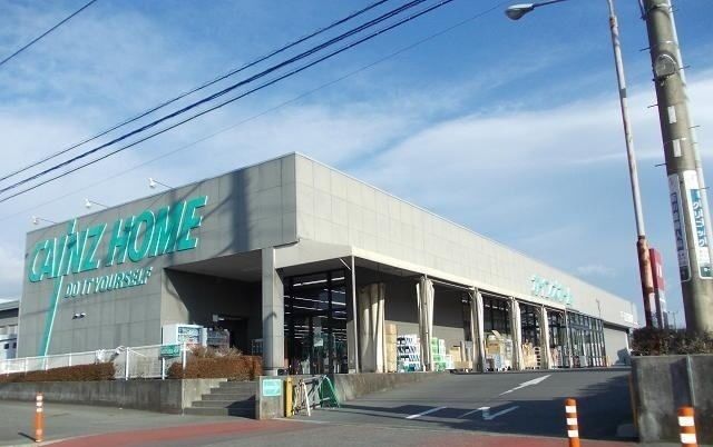 ホームセンター　カインズ長泉店（ホームセンター）まで1500m