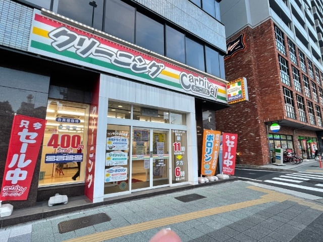 その他　コインランドリー（その他）まで80m