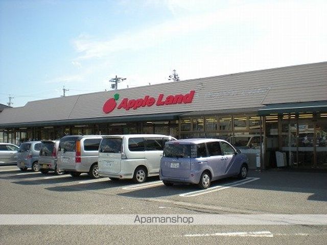 スーパー　アップルランド神林店（スーパー）まで350m