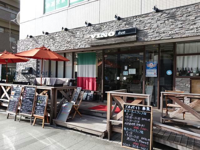 その他　周辺環境