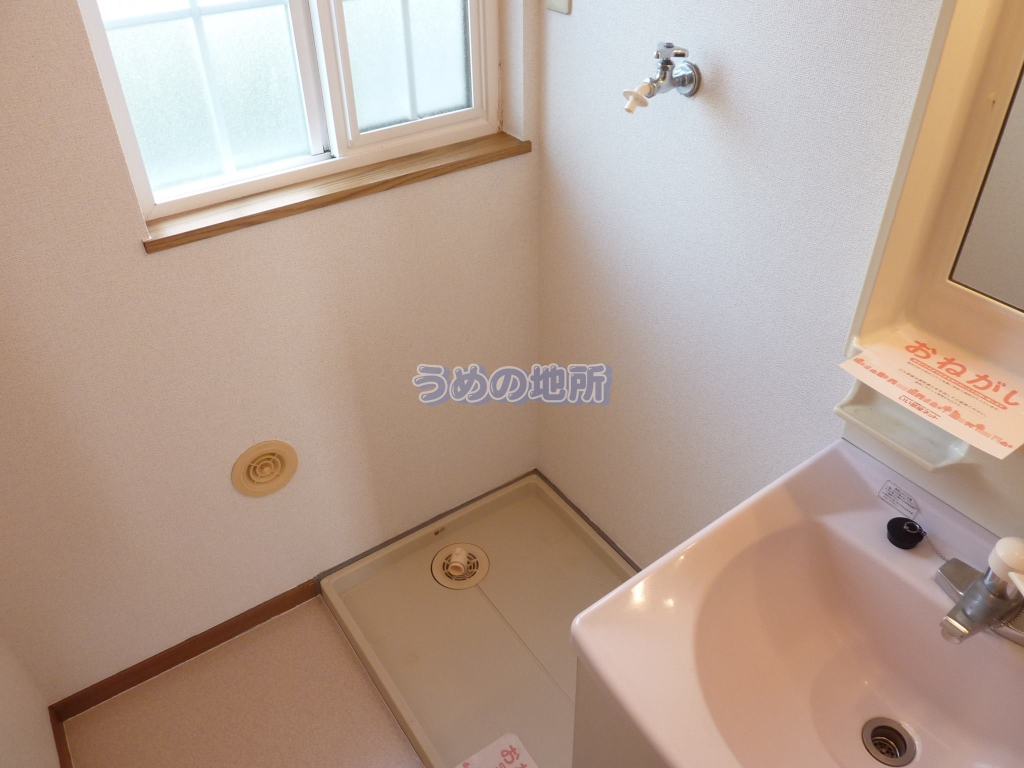 その他　洗濯機置き場