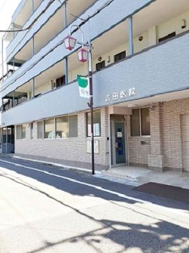病院　吉田医院（病院）まで105m