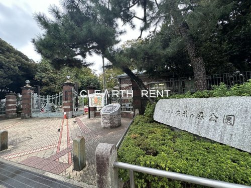 公園　蚕糸の森公園（公園）まで565m