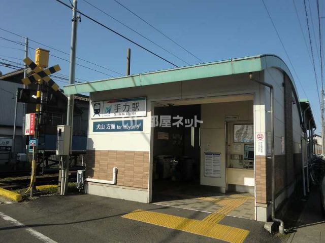 その他　名鉄各務原線手力駅（その他）まで489m