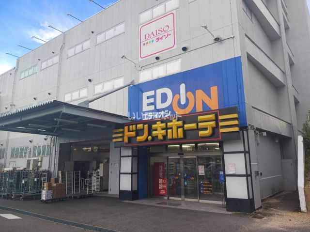 その他　ドン・キホーテ洛西店（その他）まで957m