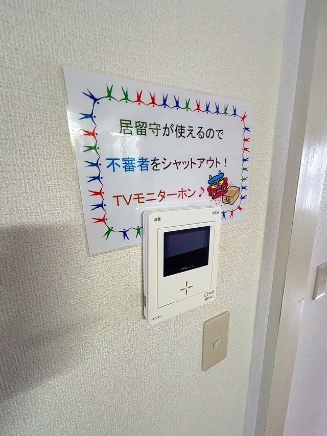 セキュリティ　同建物別号室参考写真です