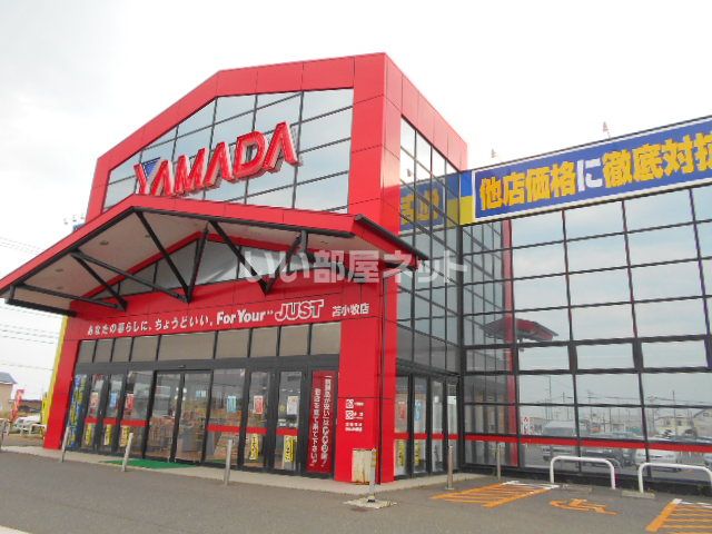 その他　ヤマダ電機テックランド苫小牧店（その他）まで417m