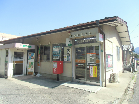 郵便局　【小倉葛原郵便局】（郵便局）まで221m