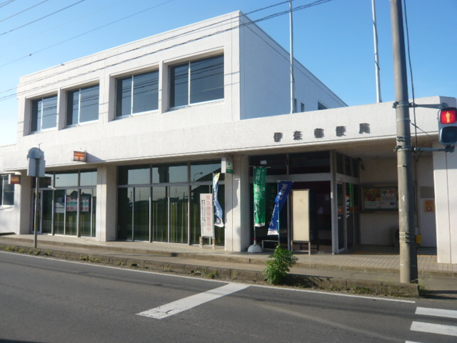 郵便局　伊奈郵便局（郵便局）まで8442m