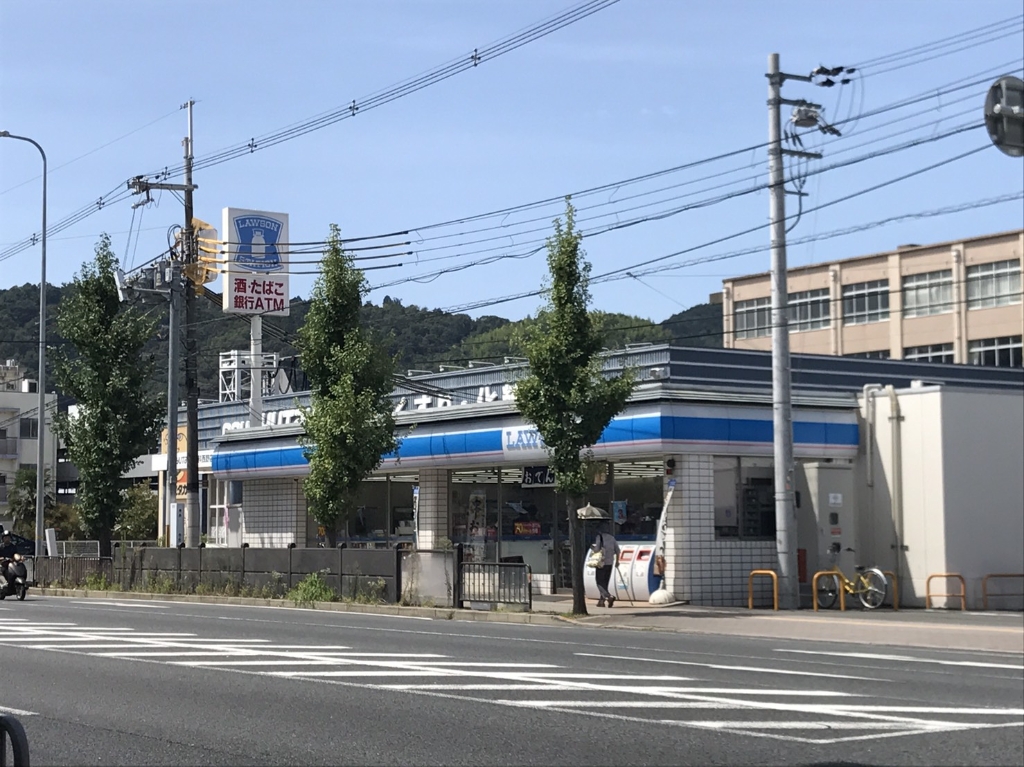 コンビニ　ローソン 国道西野店（コンビニ）まで368m