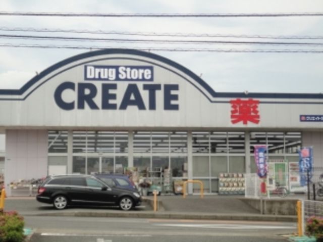 その他　クリエイトSD 秦野鶴巻店（その他）まで1810m