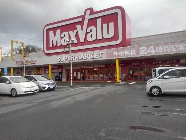 スーパー　マックスバリュ基山店（スーパー）まで670m