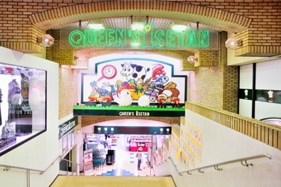 スーパー　クイーンズ伊勢丹笹塚店（スーパー）まで496m