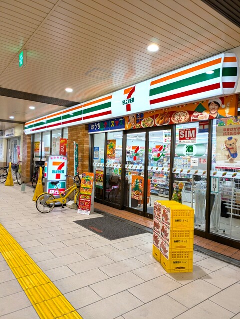 コンビニ　セブン－イレブン　千住大橋駅店（コンビニ）まで180m