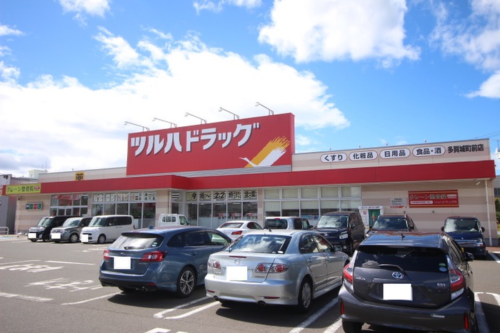 ドラックストア　ツルハドラッグ（ドラッグストア）まで709m