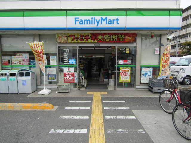 コンビニ　ファミリーマート今川3丁目店（コンビニ）まで279m