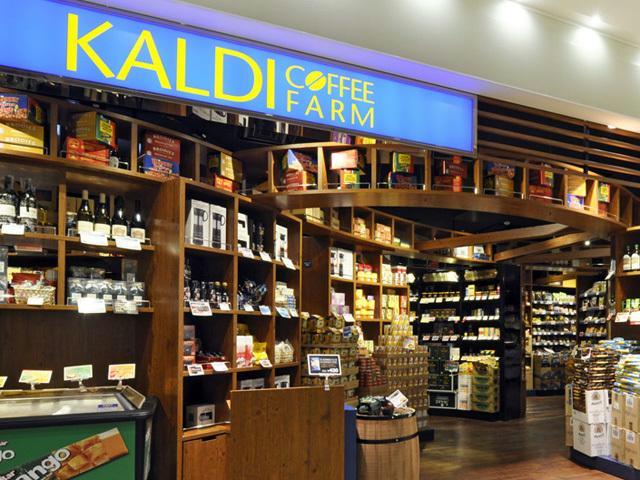 スーパー　カルディコーヒーファームイオンモール高崎店（スーパー）まで3580m