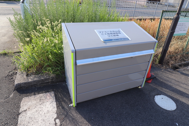 その他共有部分　ゴミ置き場