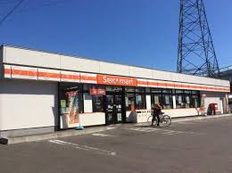 コンビニ　セイコーマートよしみず店（コンビニ）まで615m
