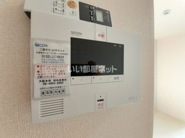 セキュリティ