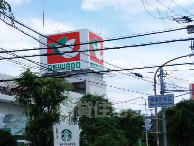 スーパー　平和堂　真砂店（スーパー）まで69m