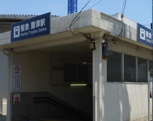 その他　豊津駅（その他）まで1353m