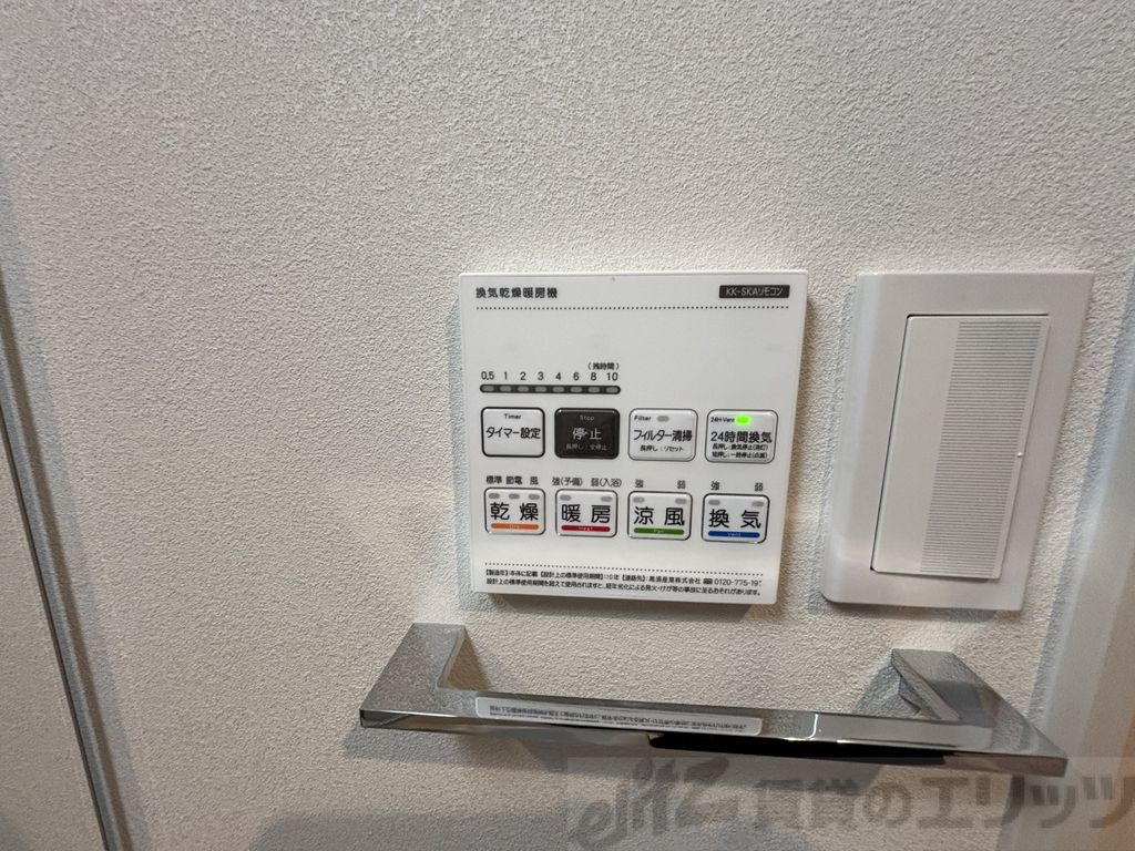 その他　浴室乾燥機