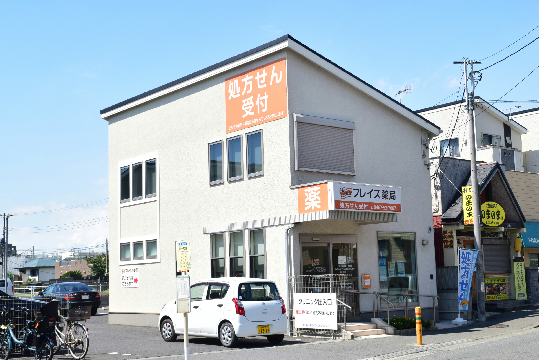 ドラックストア　フレイズ薬局（ドラッグストア）まで86m