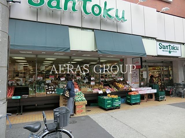 スーパー　スーパーマーケット三徳西早稲田店（スーパー）まで389m