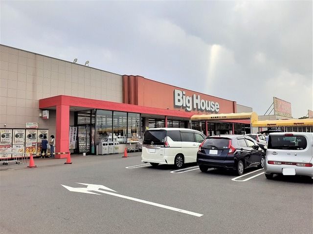 スーパー　ビッグハウス旭店（スーパー）まで1000m