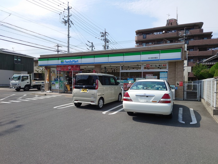 スーパー　ファミリーマート（スーパー）まで230m