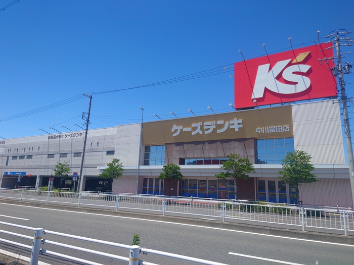 ホームセンター　ケーズデンキ（ホームセンター）まで850m