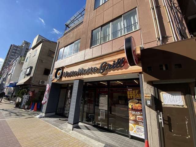 その他　ほっともっと 深江橋店（その他）まで123m