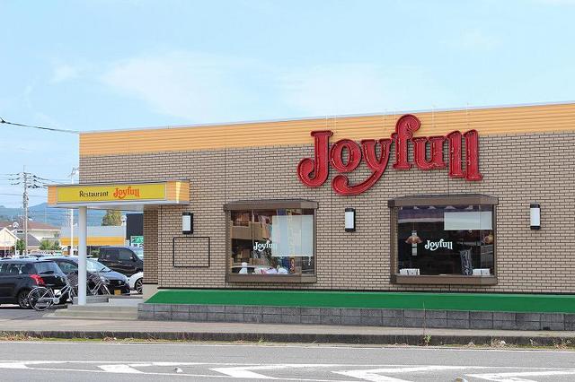 その他　ジョイフル　伊万里中央店（その他）まで300m