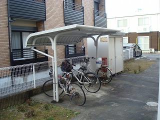 その他共有部分　屋根付き駐輪場付き。