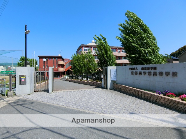 高校・高専　京都廣学館高校（高校・高専）まで182m