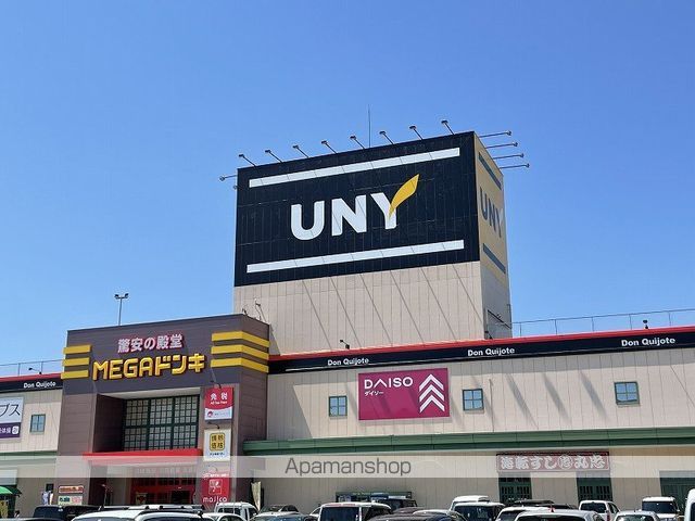 ショッピングセンター　ＭＥＧＡドン・キホーテ高森店（ショッピングセンター）まで500m