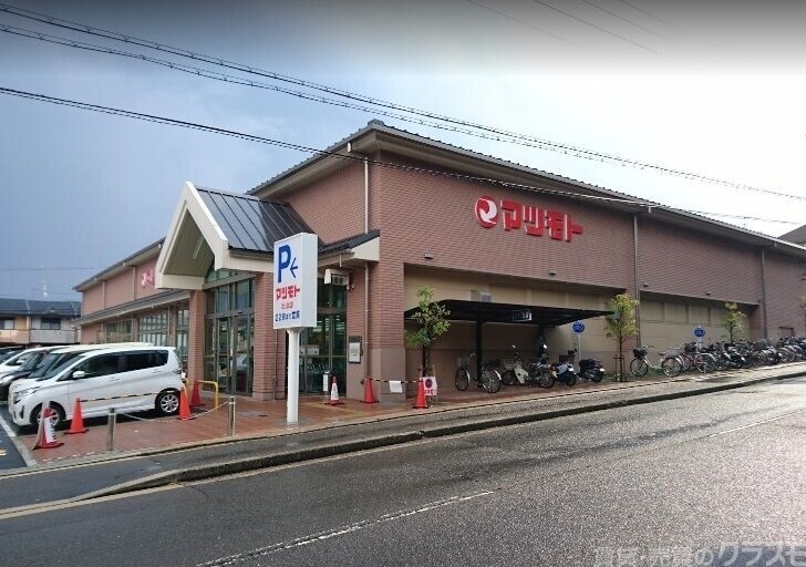 スーパー　スーパーマツモト北山店（スーパー）まで441m