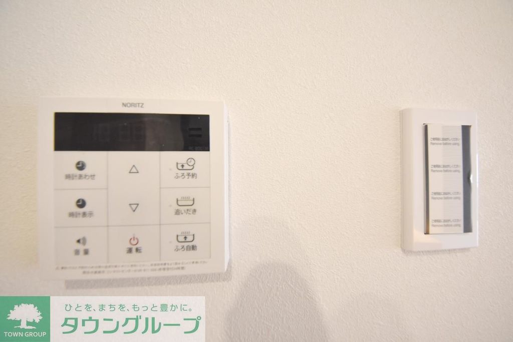 その他設備　設備