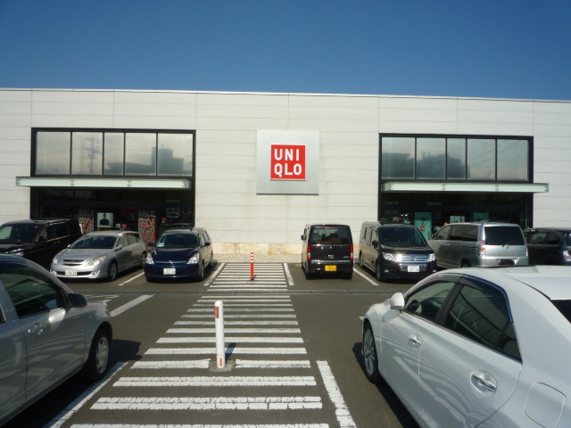 ショッピングセンター　ユニクロアクロスプラザ幸町店（ショッピングセンター）まで1141m